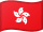 Hong Kong Flag